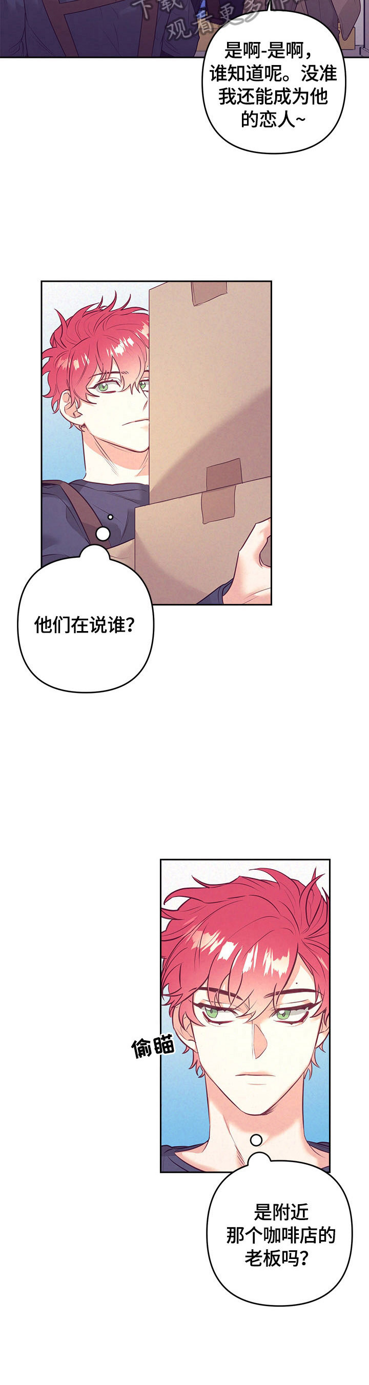 第61章：熟悉的声音2