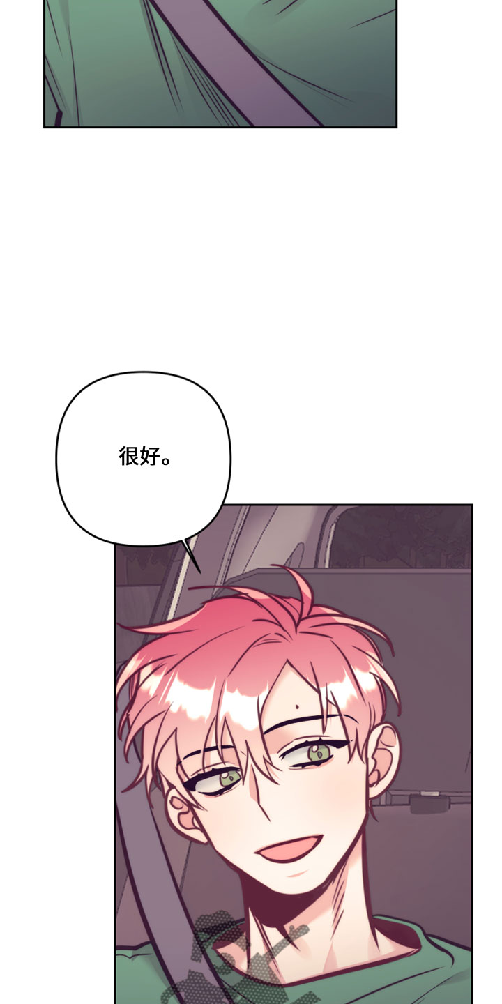第145章：在想你30
