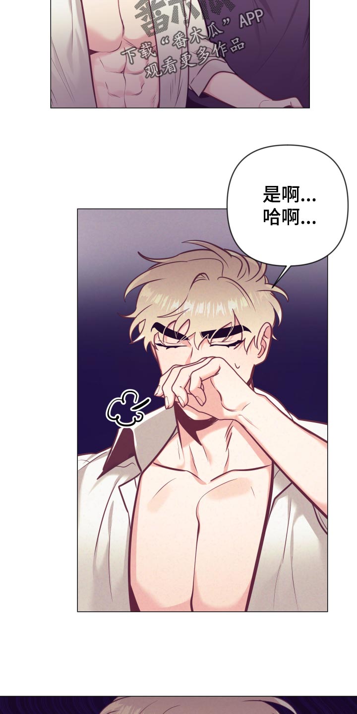 第127章：小麻烦26