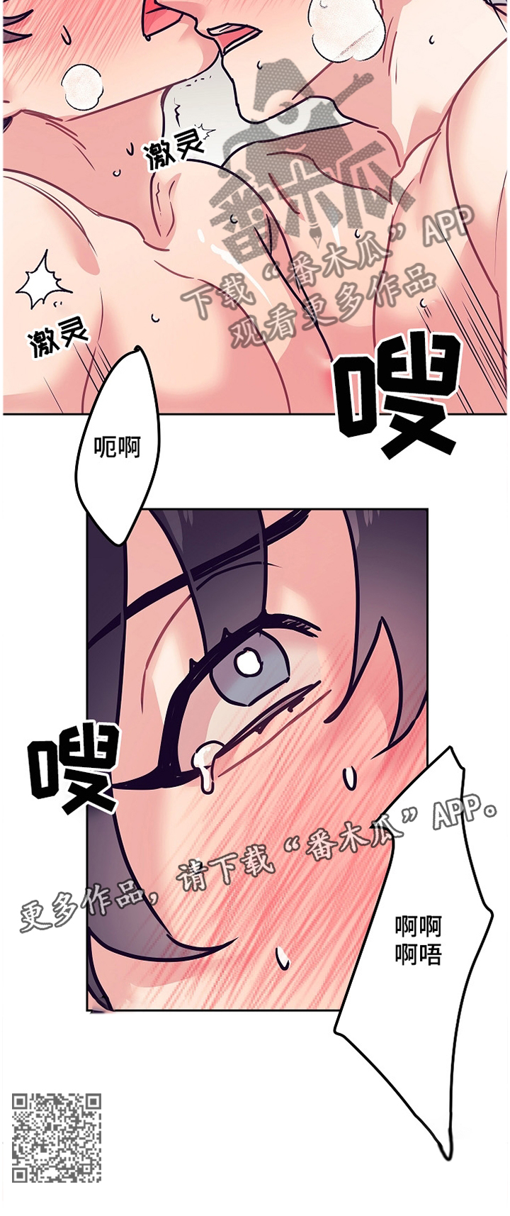 第54章：疯了!11