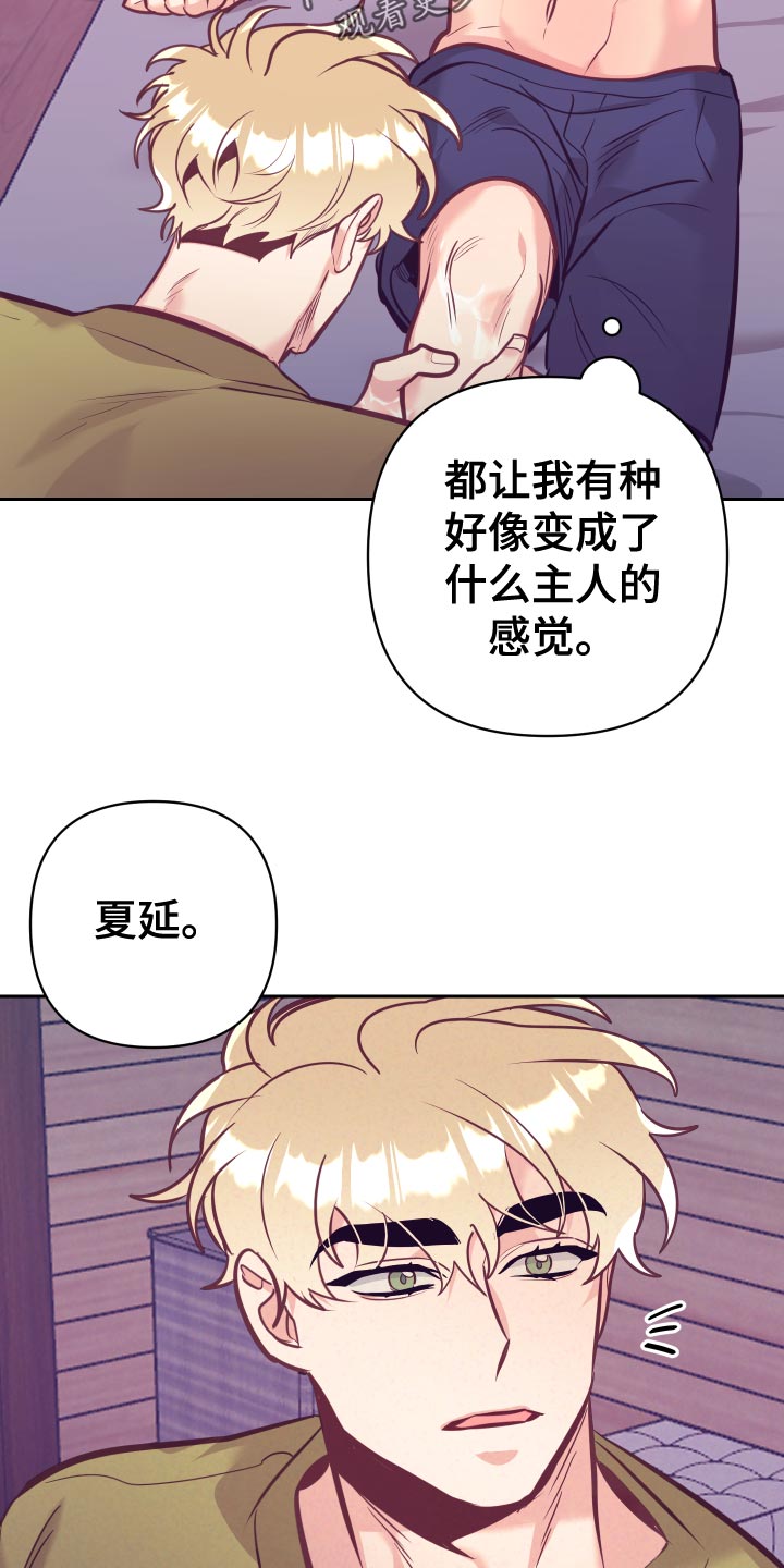 第132章：涂药9
