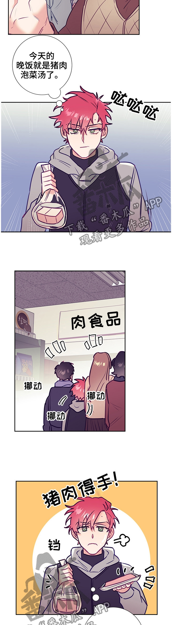 第48章：罪魁祸首1