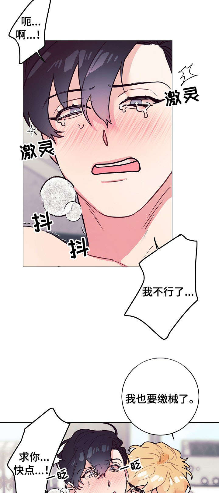 第18章：奇怪26