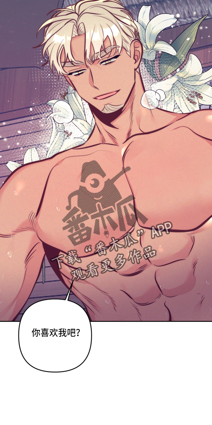第142章：一见钟情23