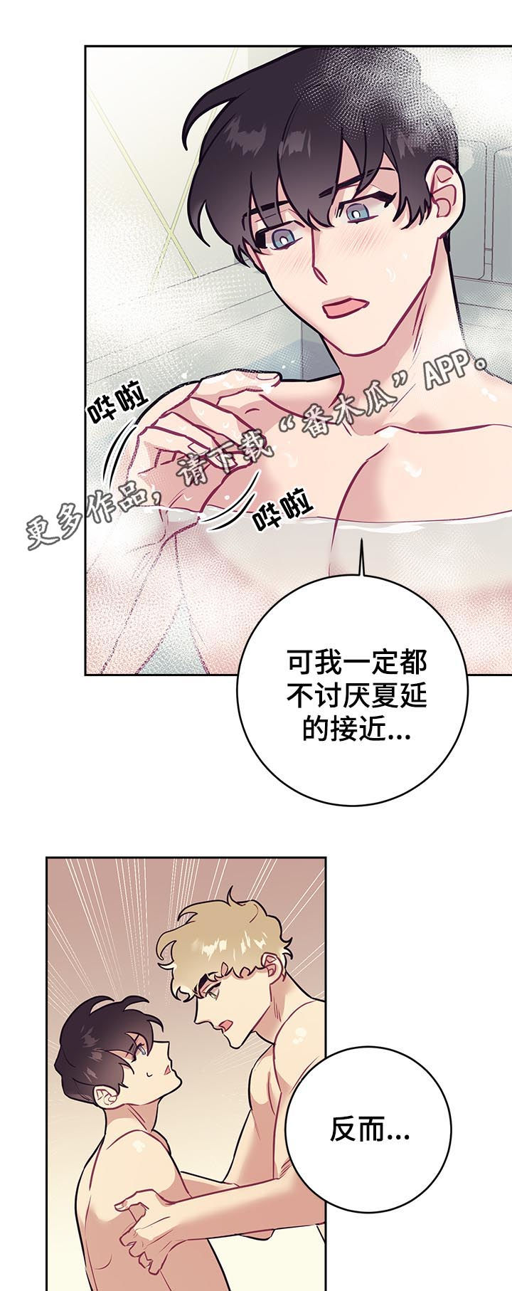 第43章：口误0