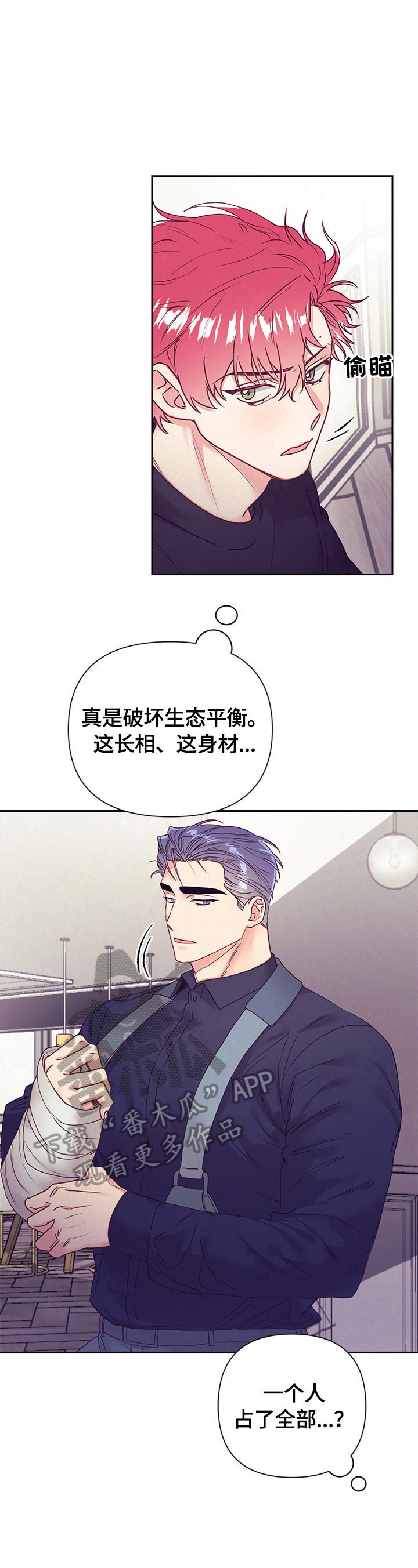 第73章：做家务8