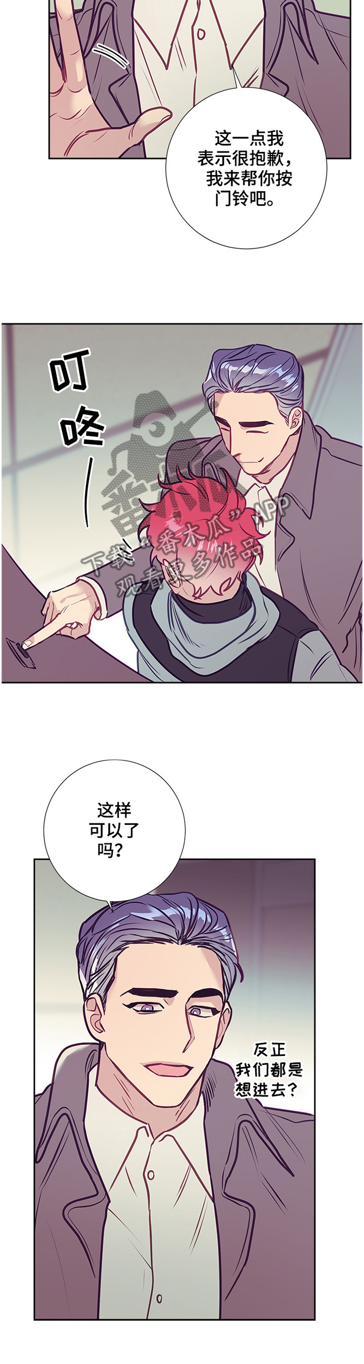第51章：陪伴4