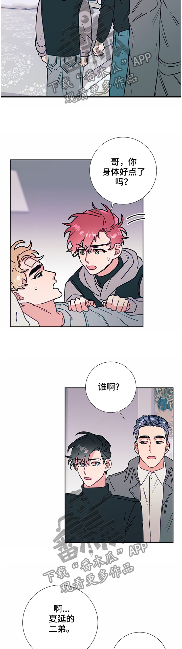 第52章：反省9