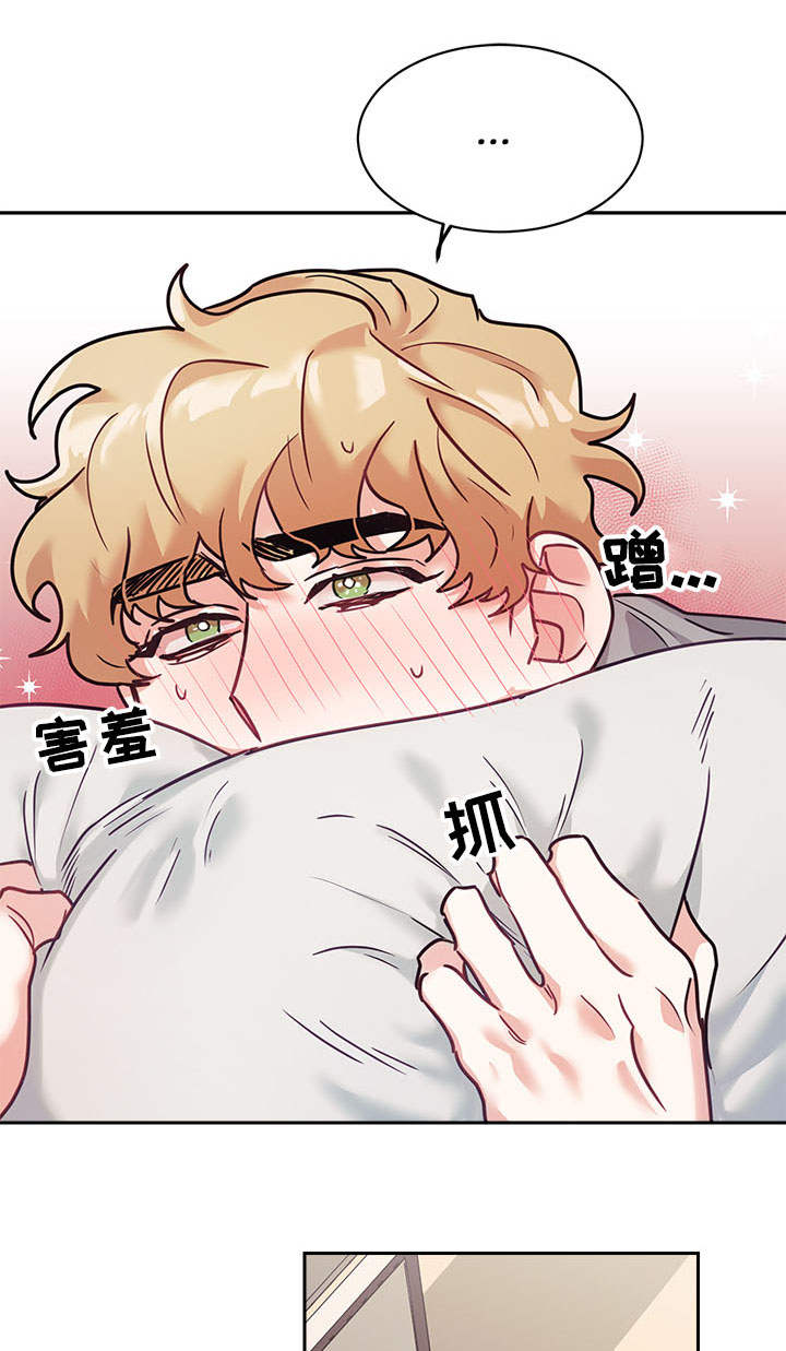 第10章：丢人7