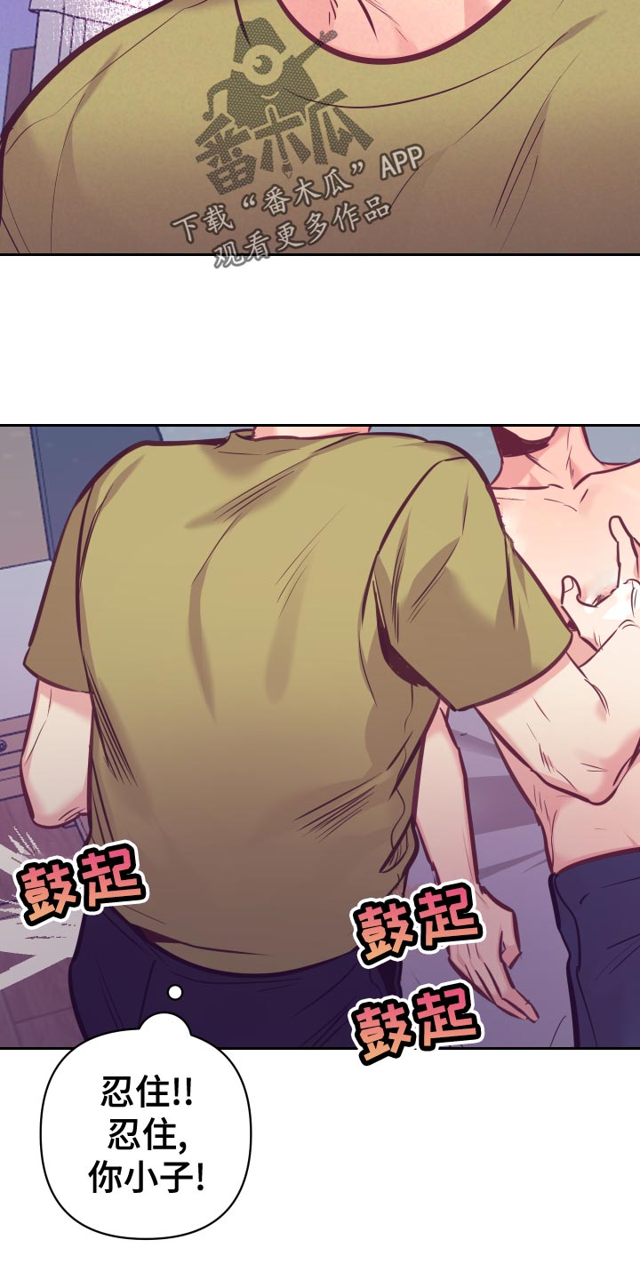 第132章：涂药3