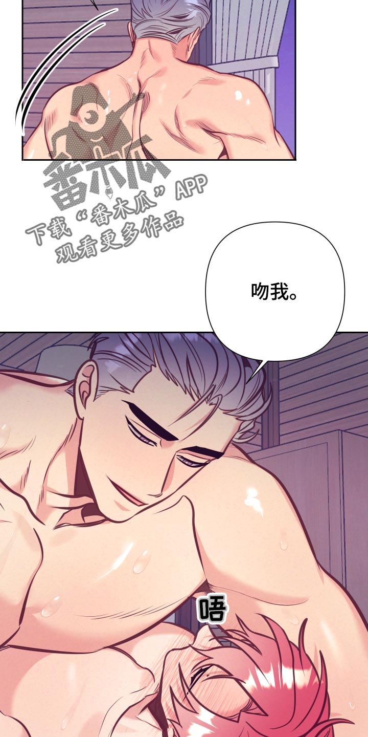 第130章：投机取巧15