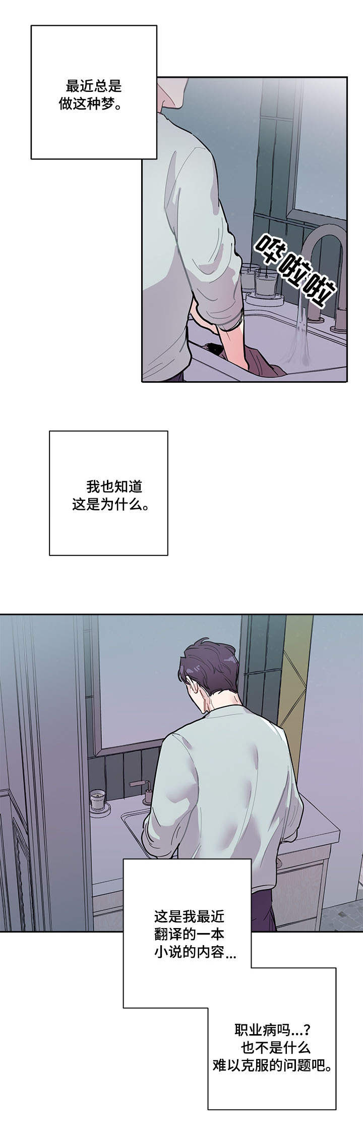 第1章：问题5