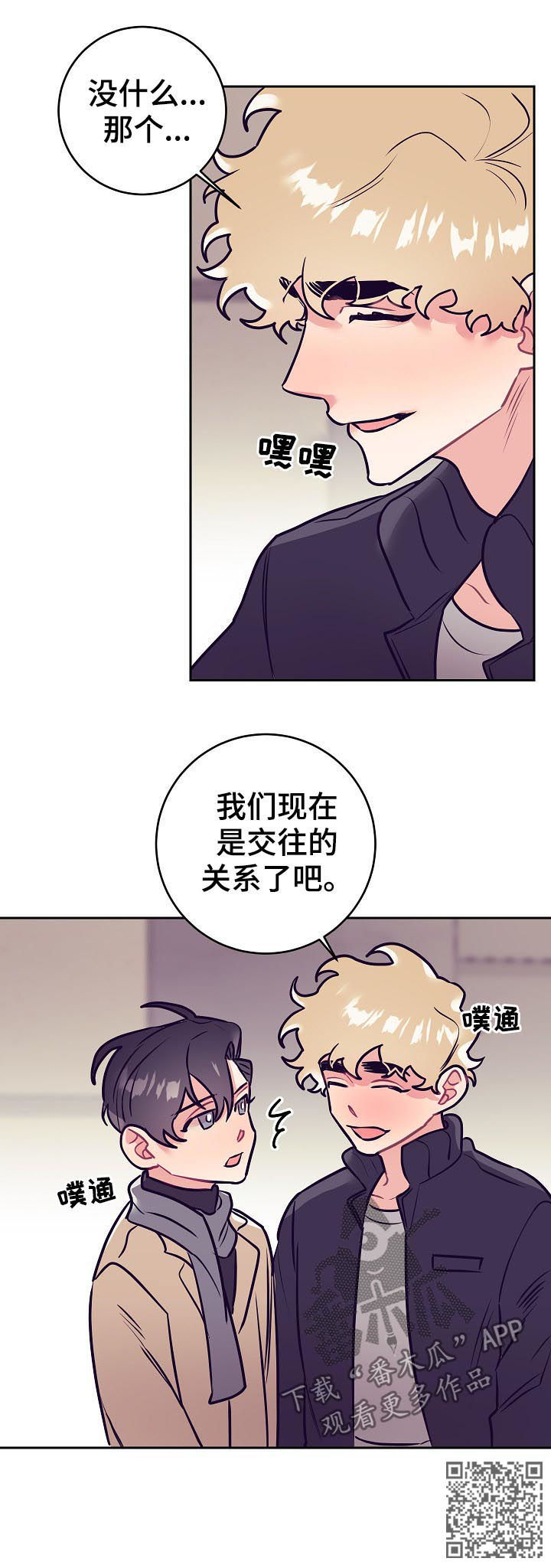 第46章：事实8