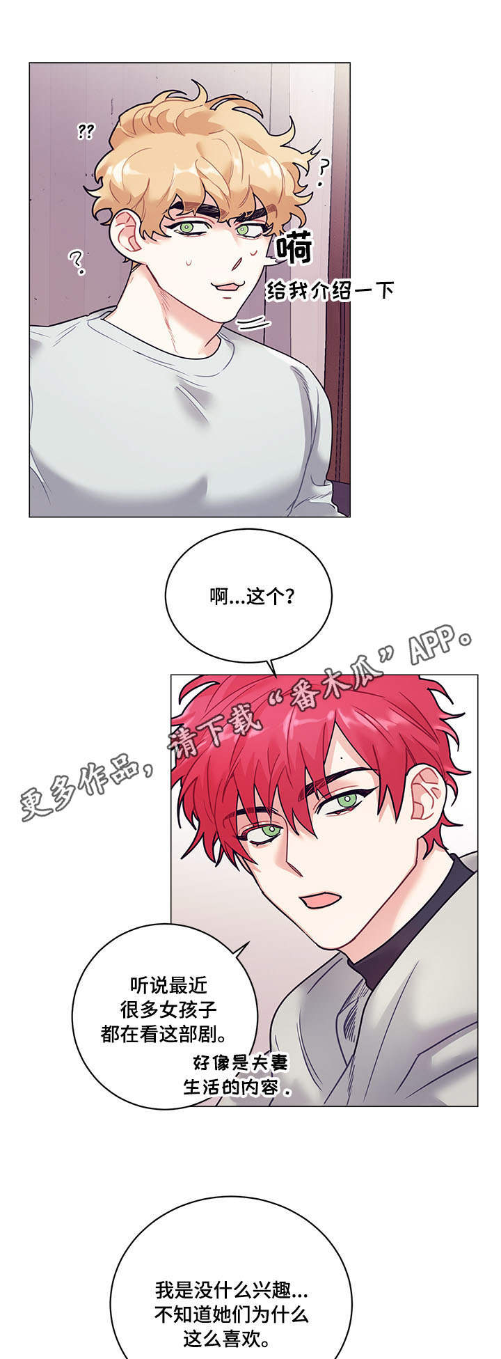 第13章：幻想0