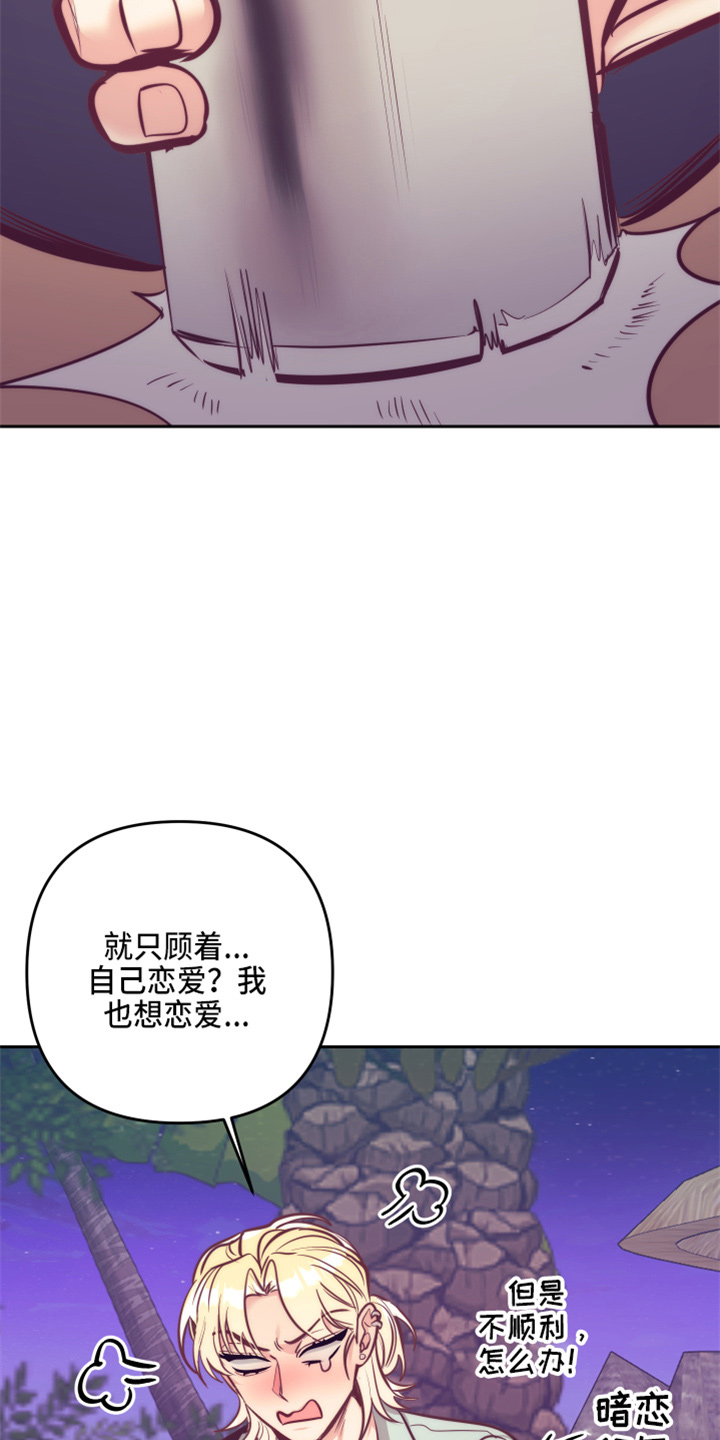 第141章：尴尬11