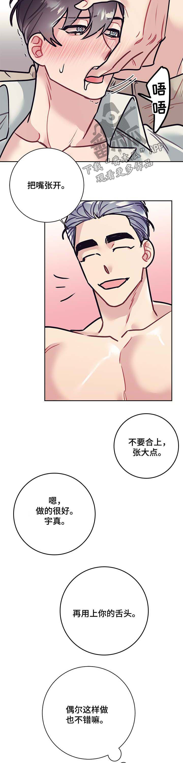 第26章：独特1
