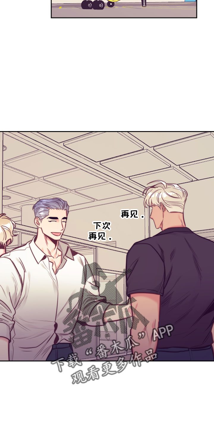 第146章：【第二季完结】天气真好9