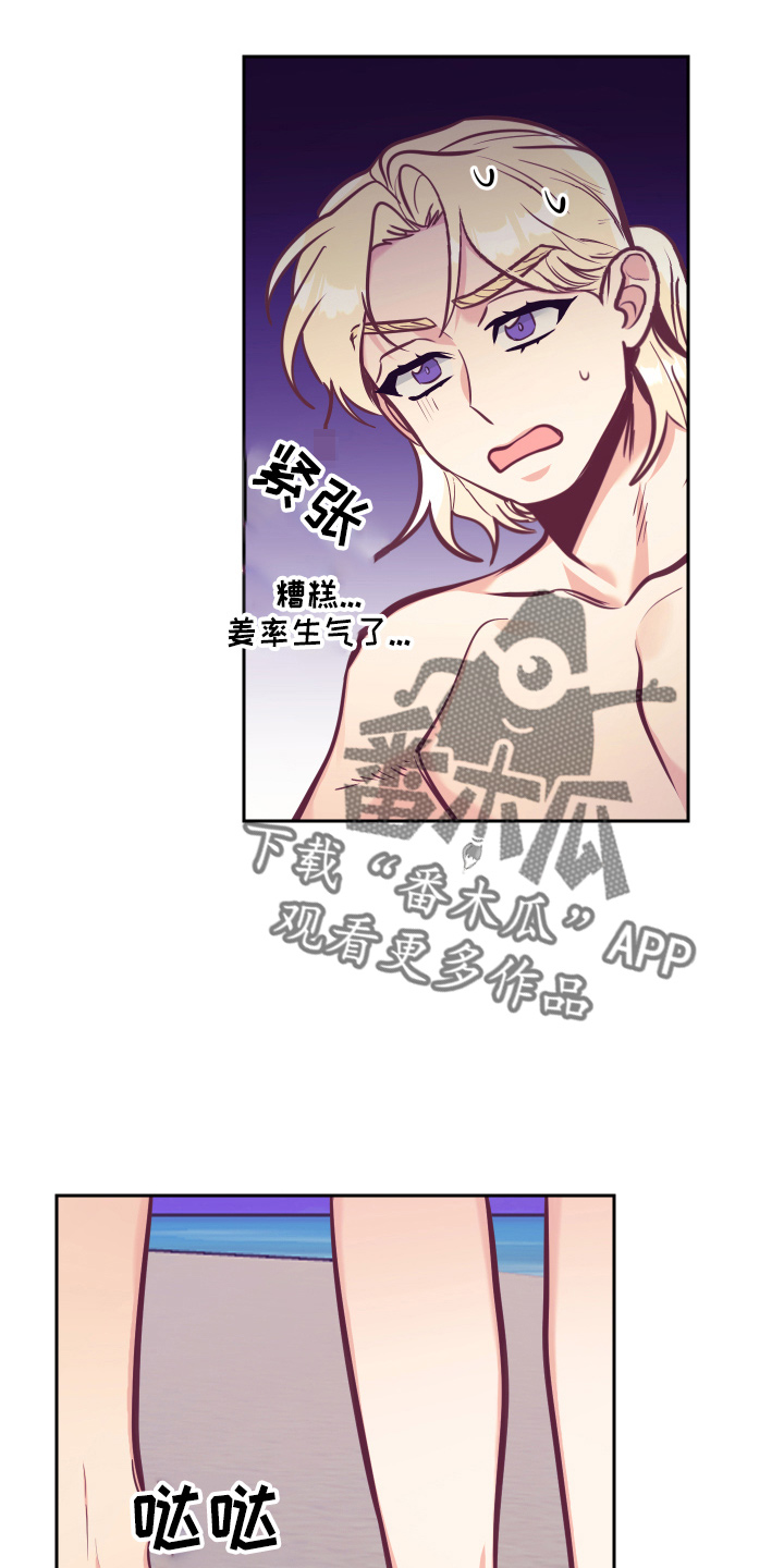 第137章：检查27