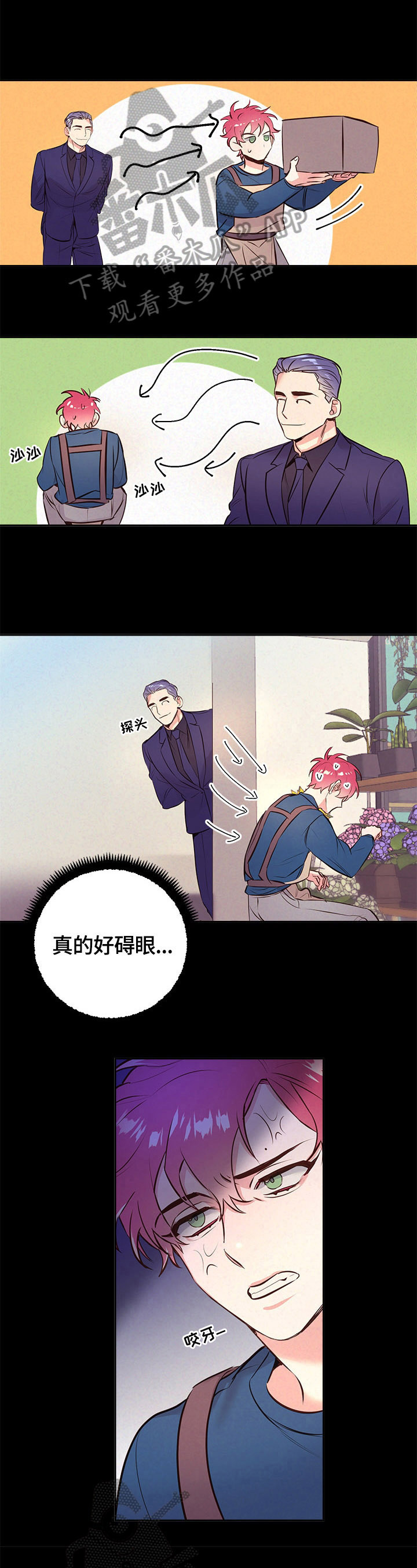 第59章：看花6