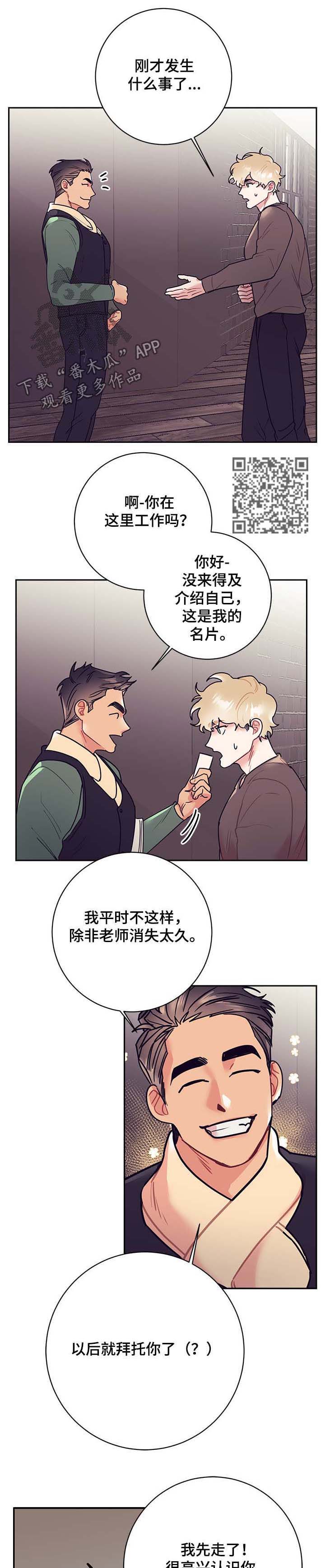 第27章：交稿4
