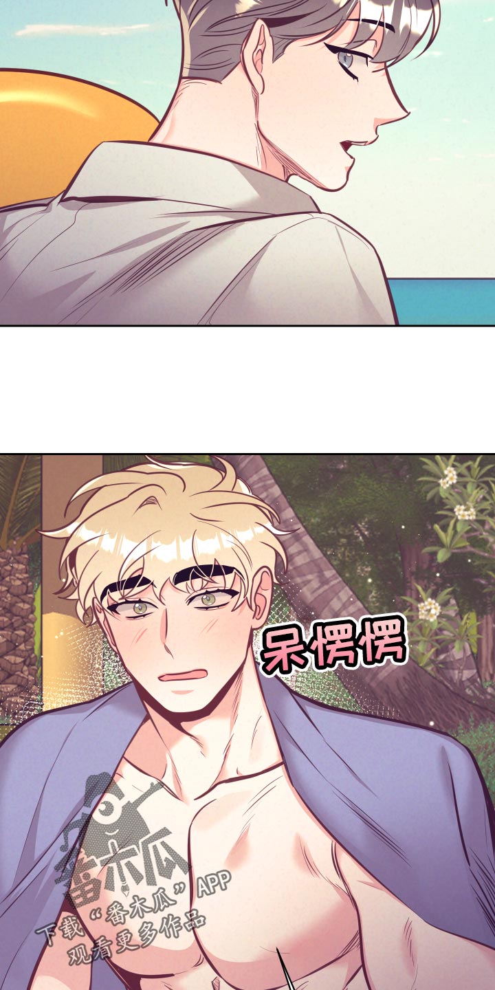 第131章：好好相处20