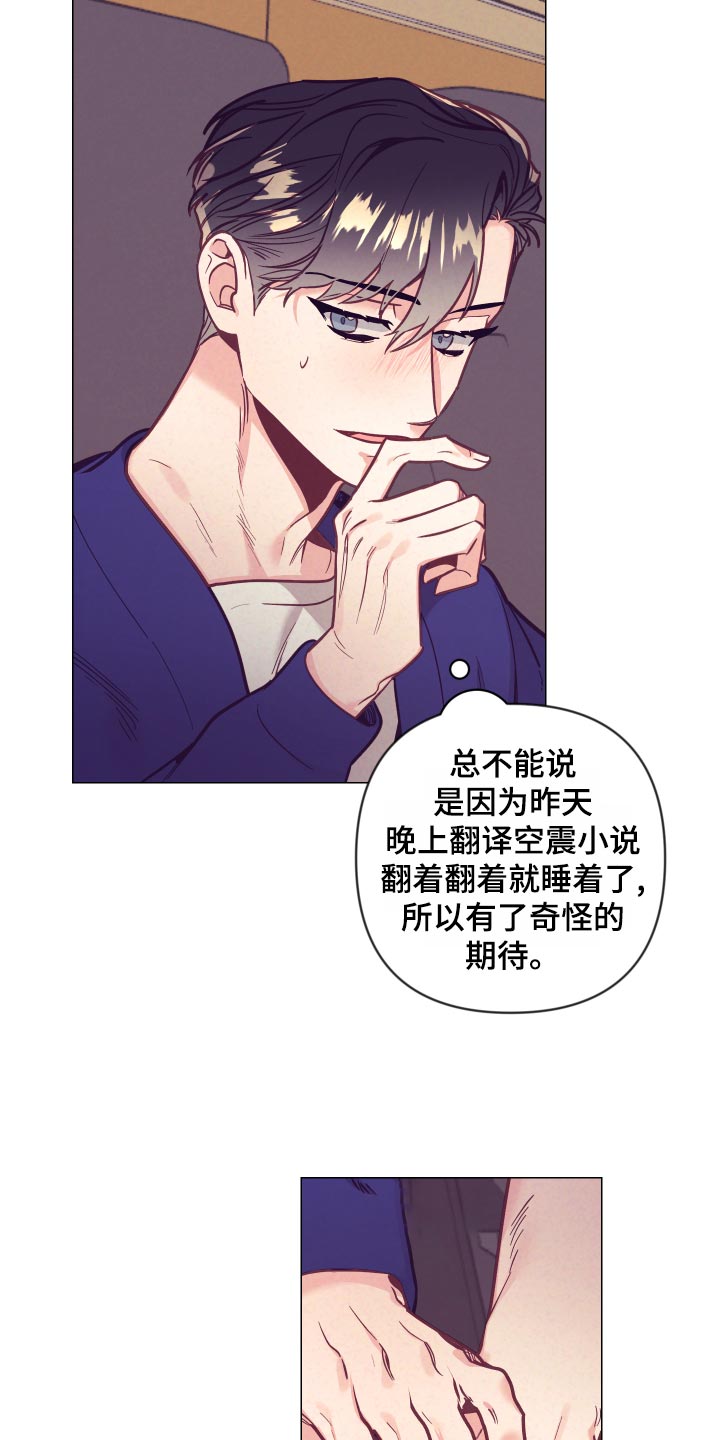 第120章：兴奋12