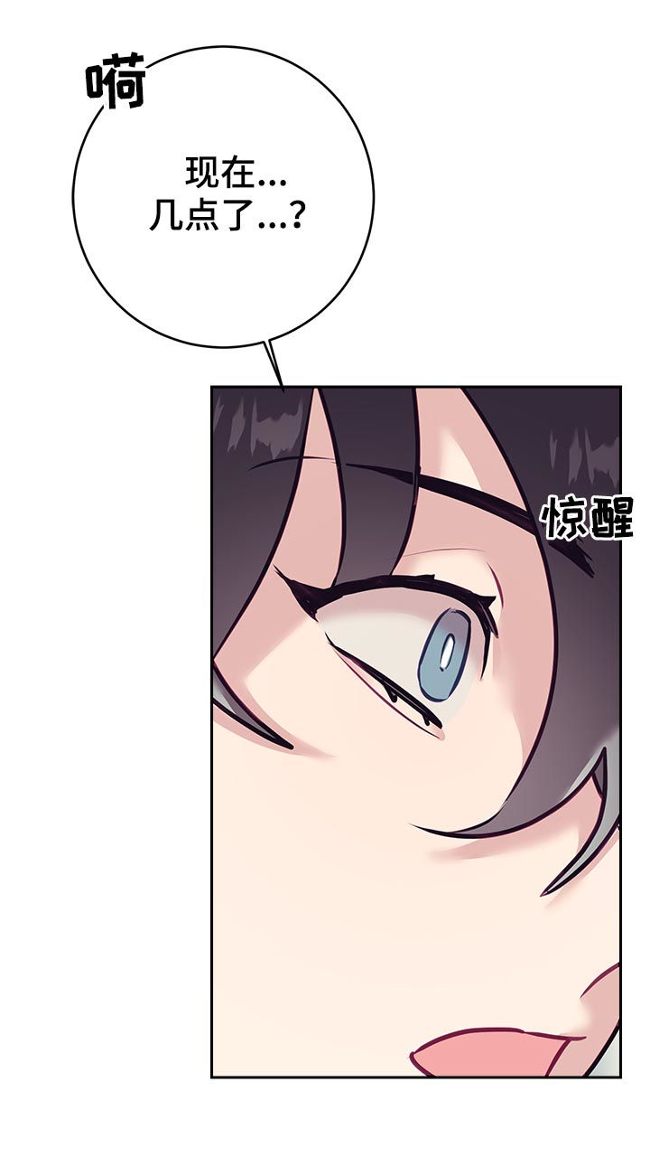 第43章：口误15