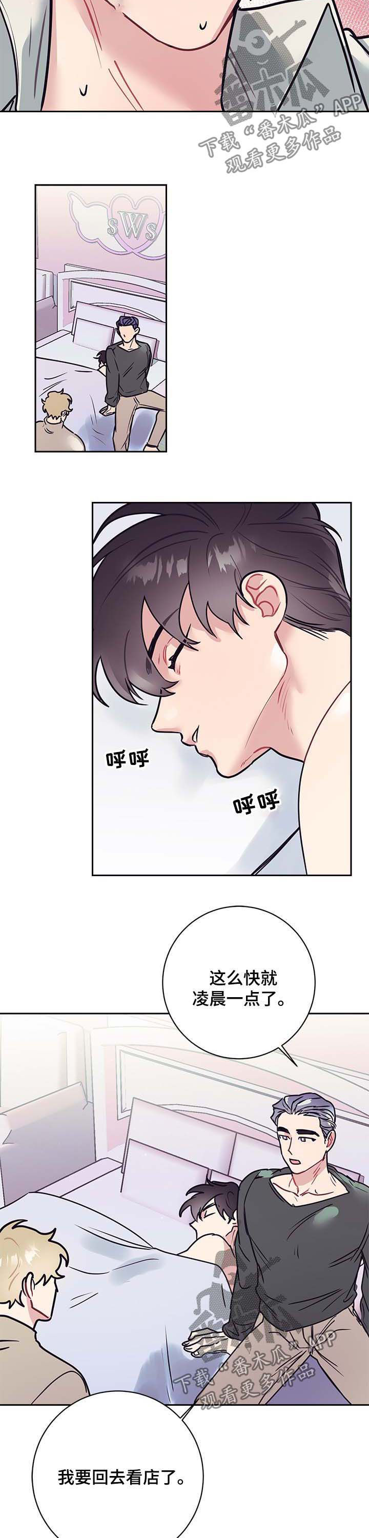 第26章：独特3