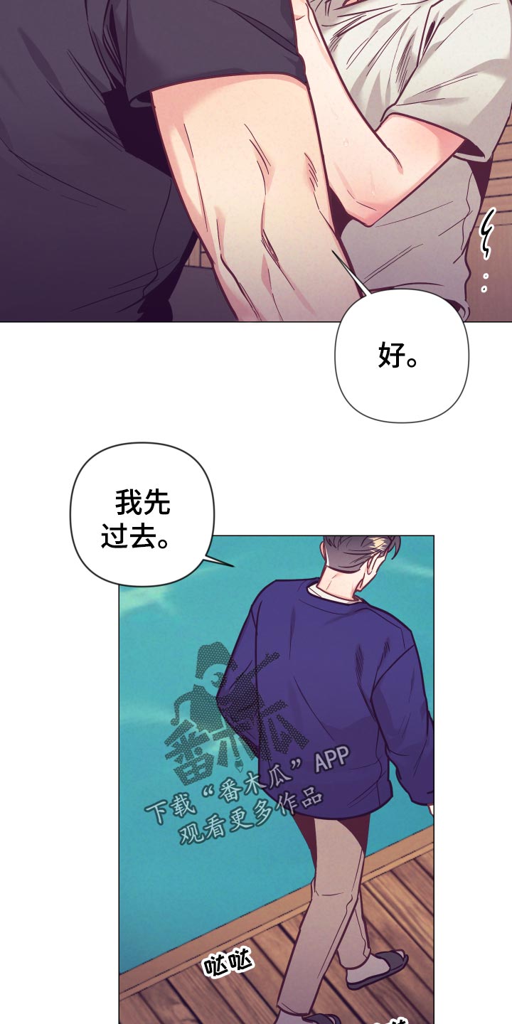 第124章：惊险时刻7
