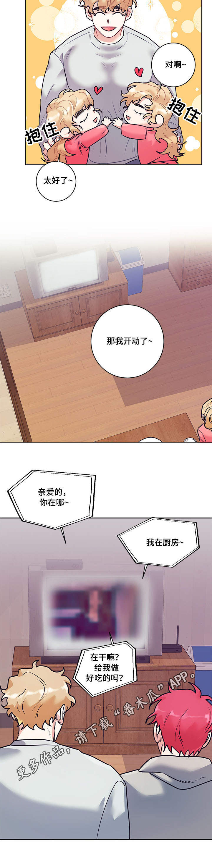 第12章：电视10