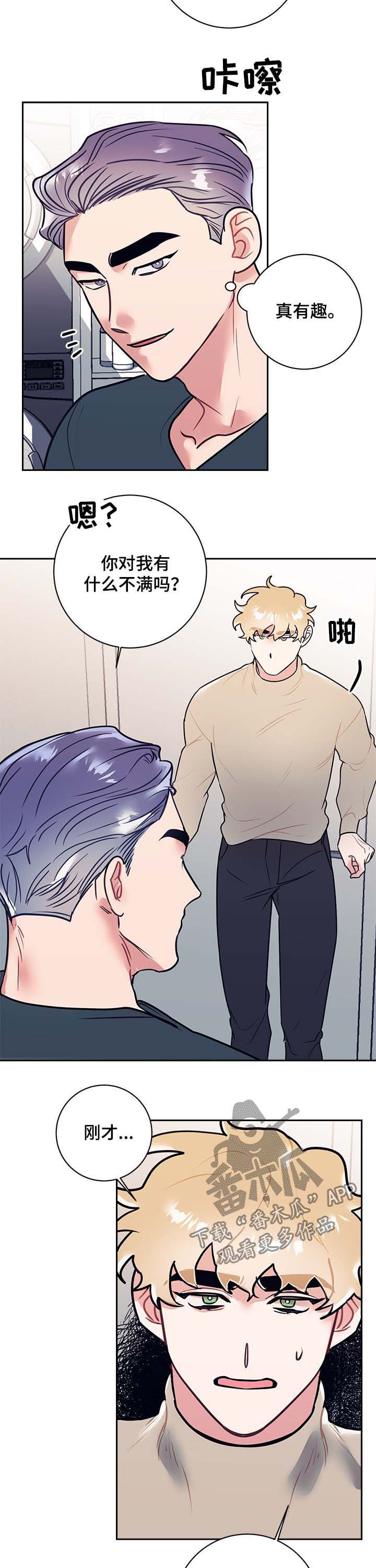 第22章：解惑8