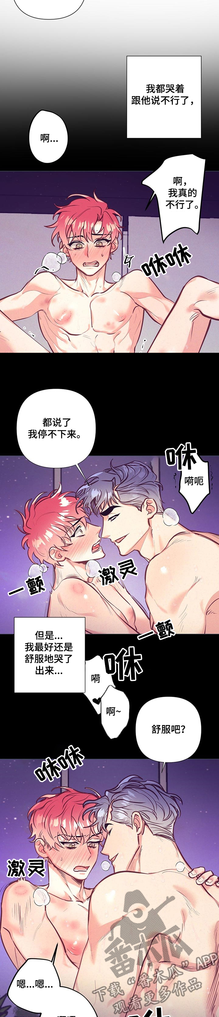 第106章：上药1