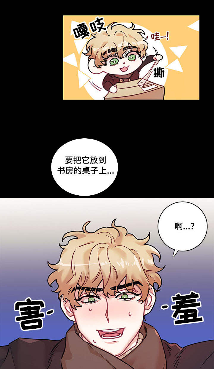 第10章：丢人4