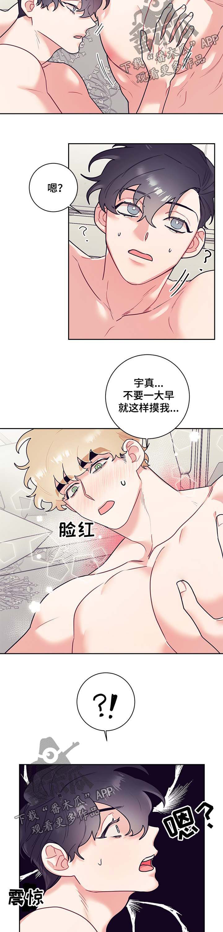 第19章：过火2