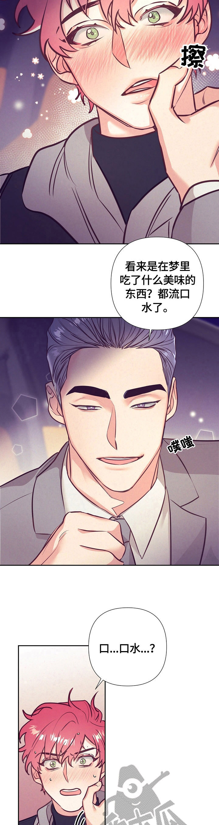 第57章：忘不了3