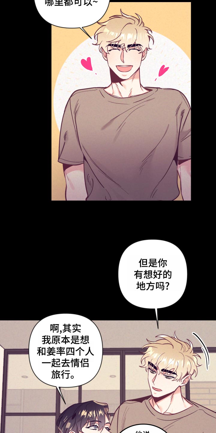 第120章：兴奋21