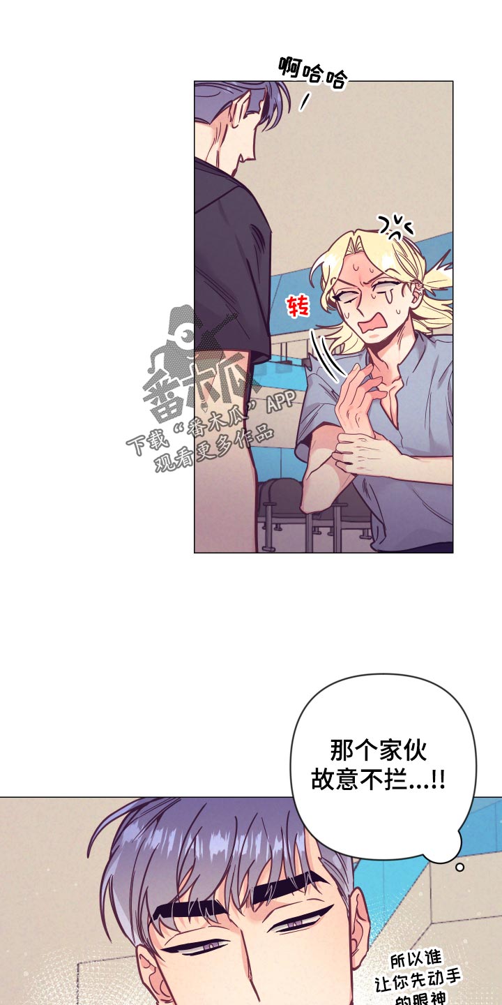 第122章：小野猫18