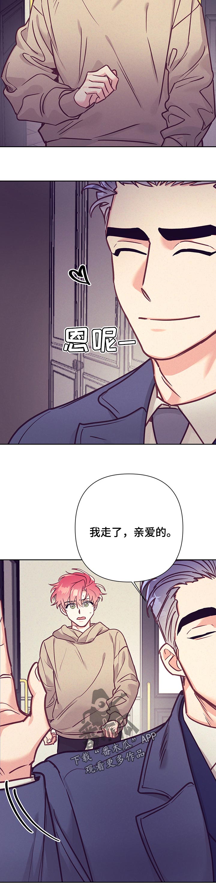 第92章：好奇4