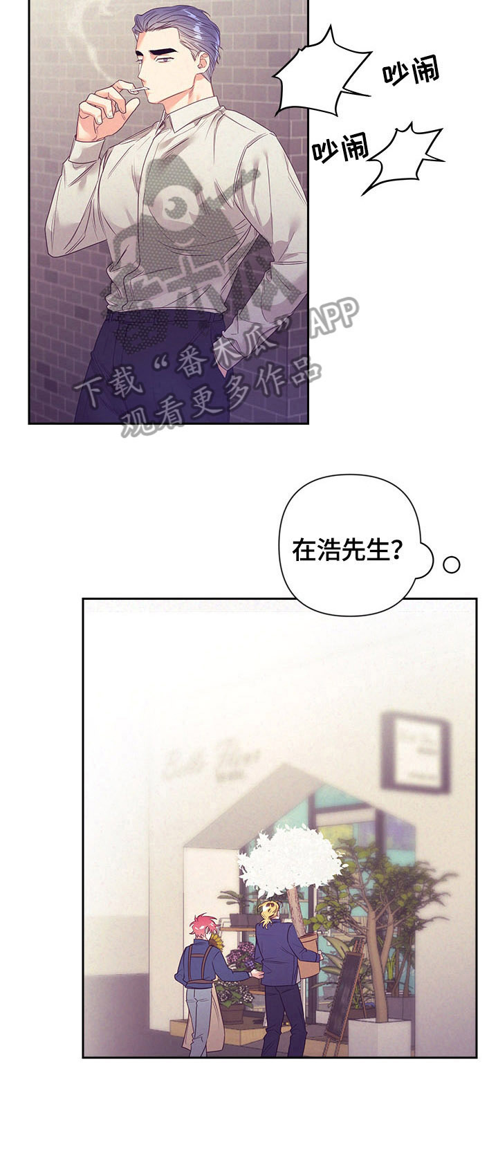 第64章：受伤4