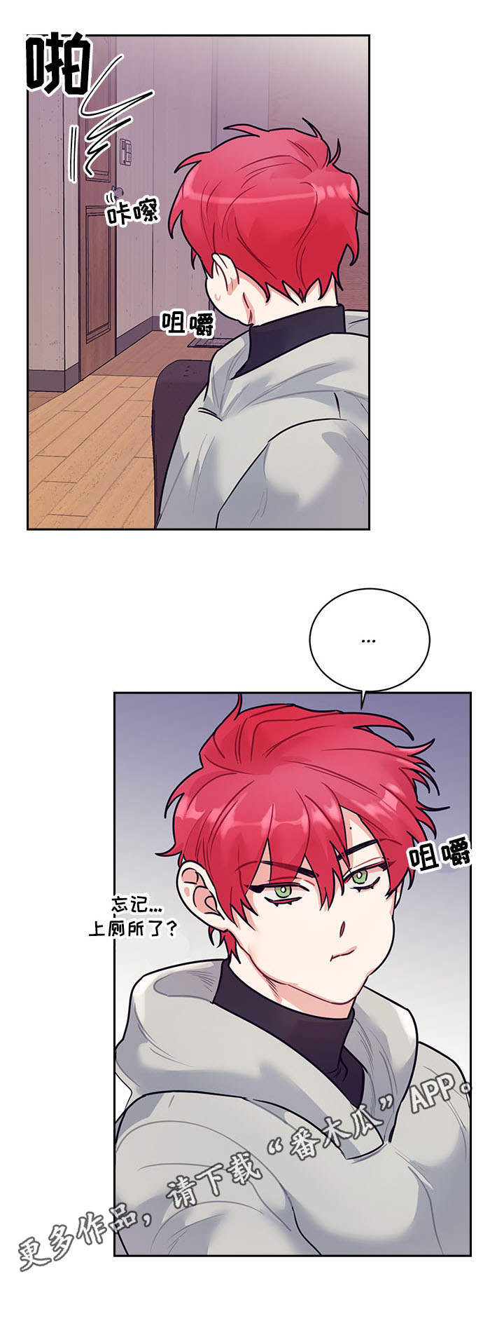 第13章：幻想9