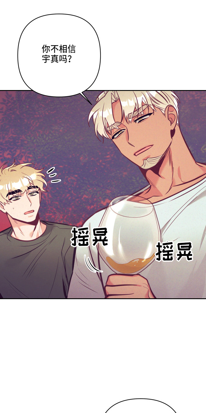 第135章：开解20