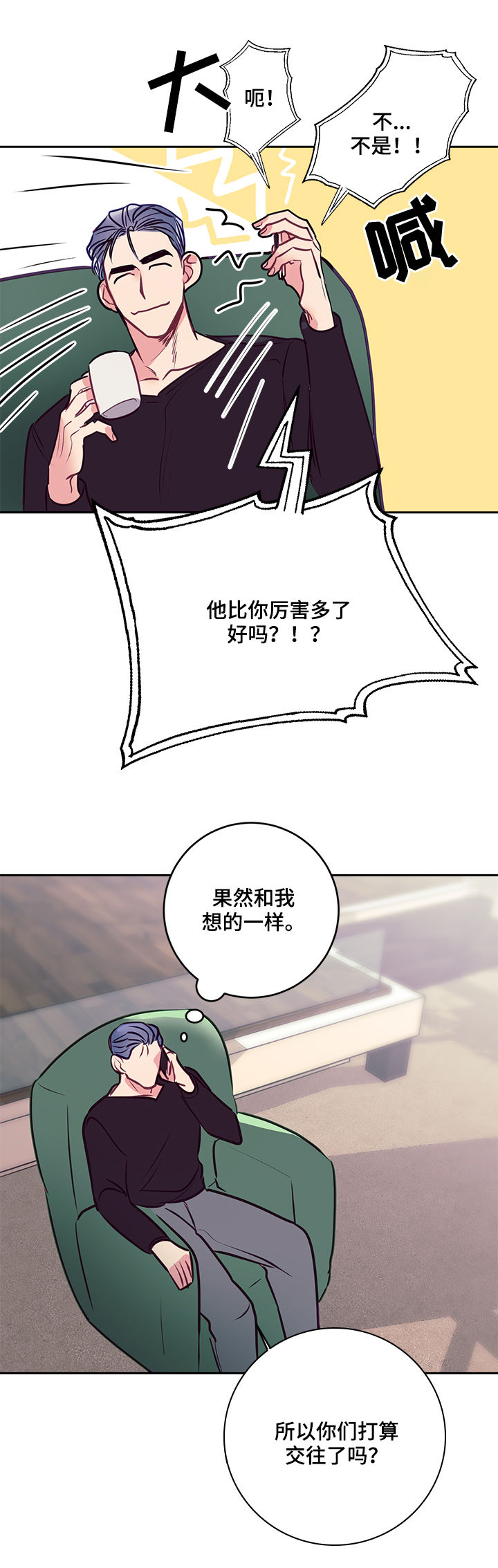 第34章：大招4