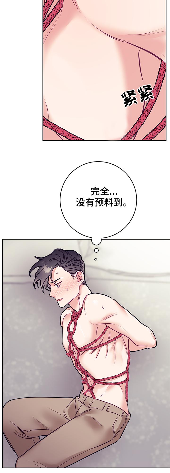 第38章：烦恼15