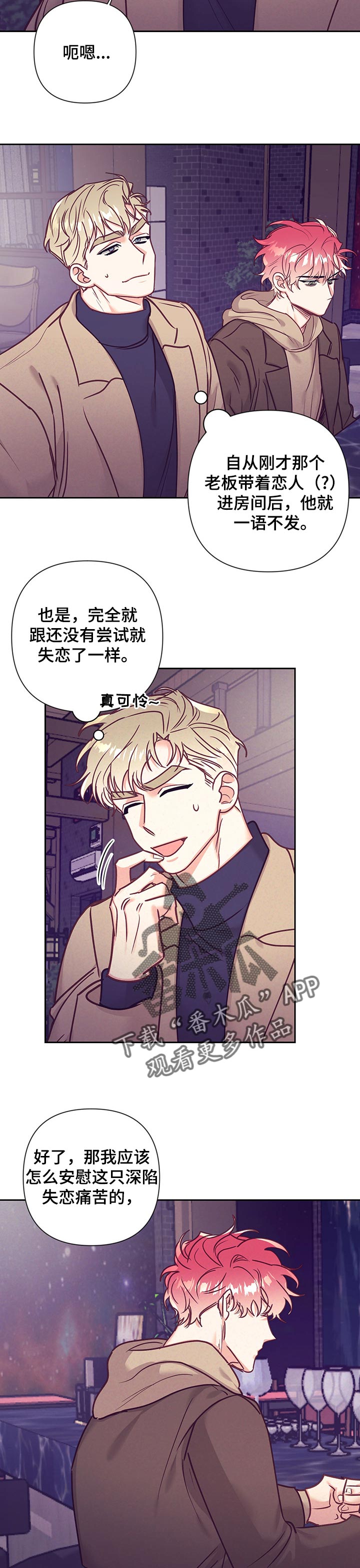 第96章：误会1