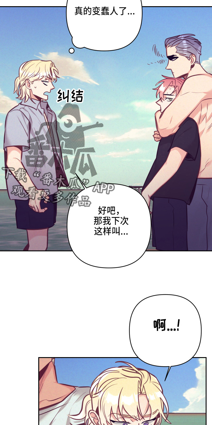 第134章：争吵10