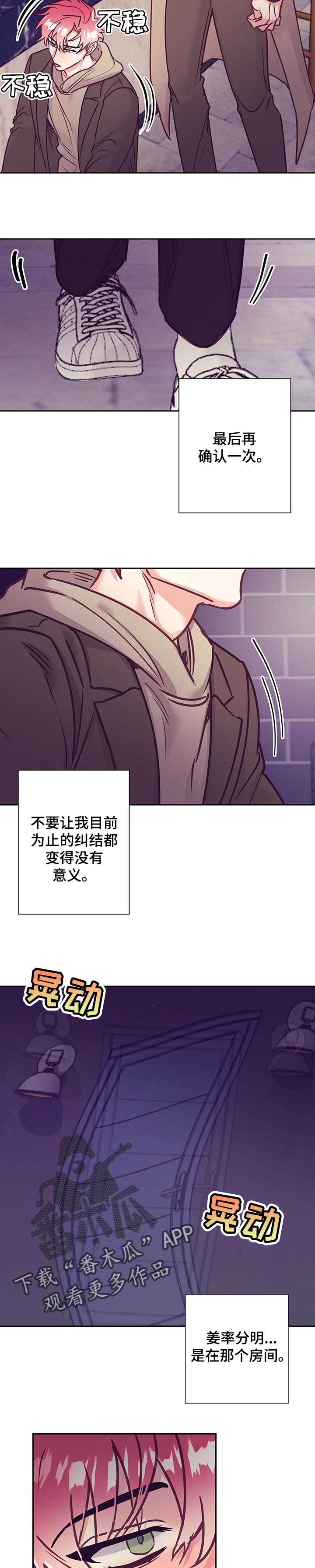 第96章：误会5