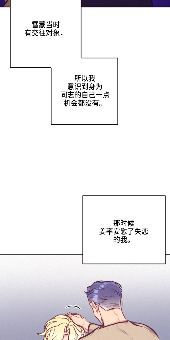 第142章：一见钟情11