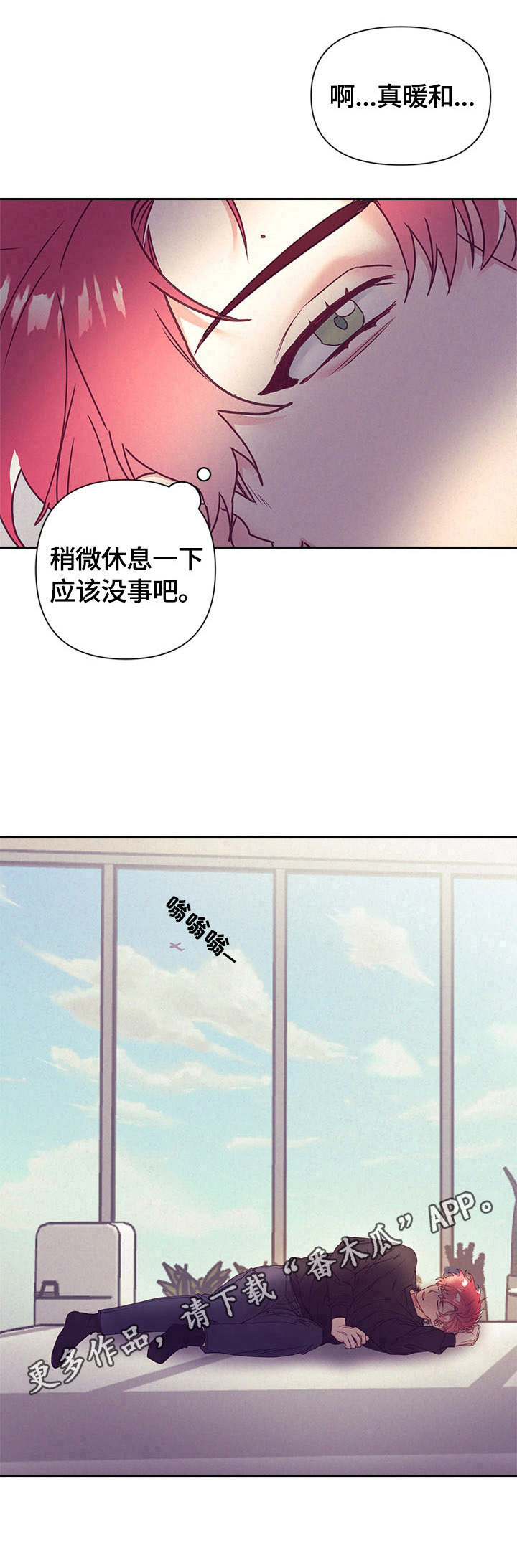 第73章：做家务13