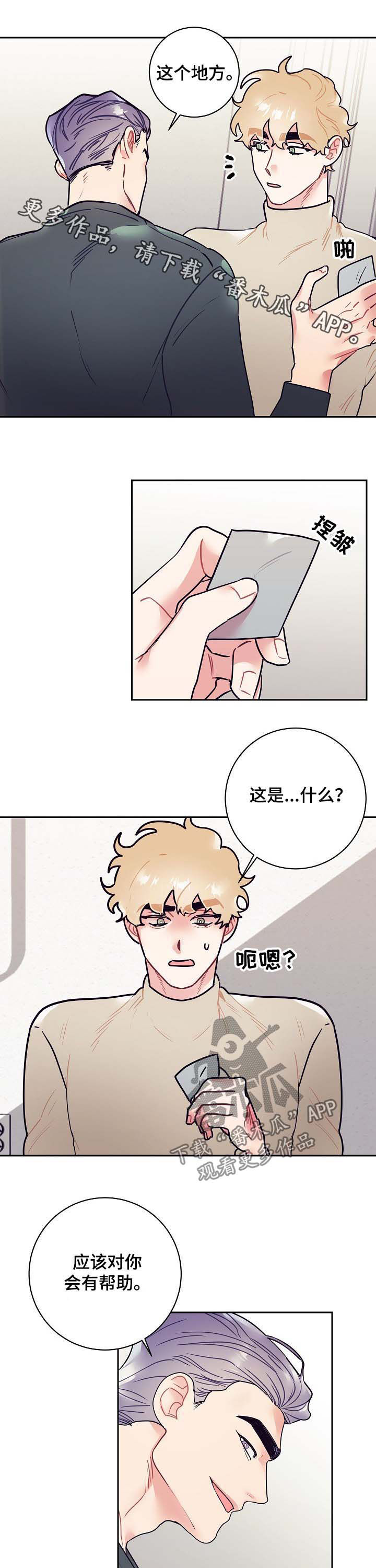 第23章：酒店0