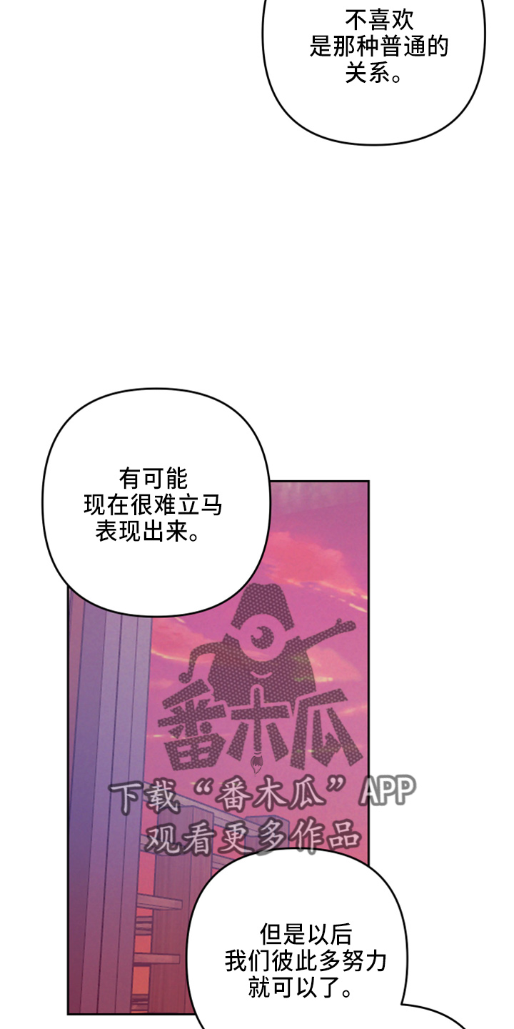 第144章：错误的选择23